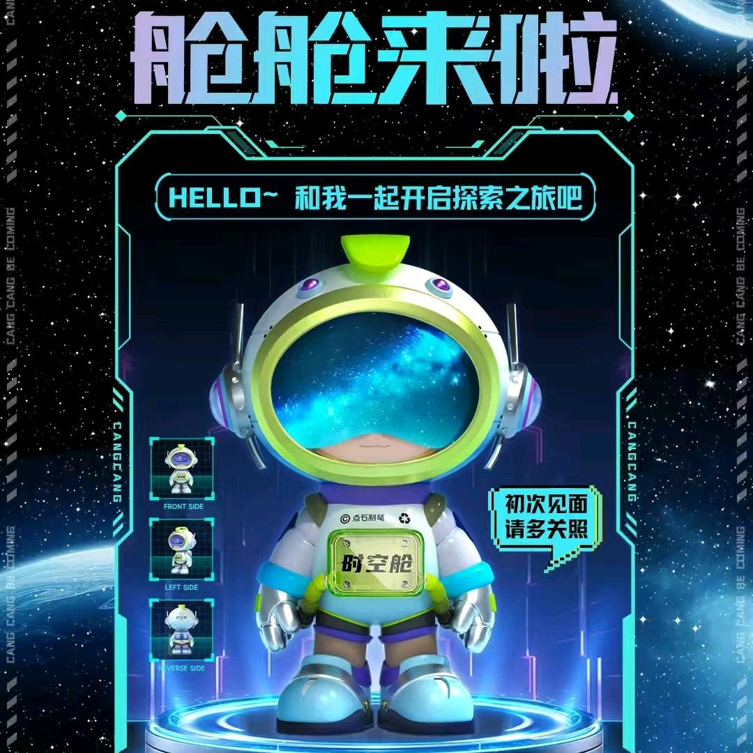 恋购点石文具(乐陵市店)专用号