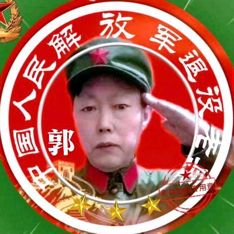 軍🇨🇳魂【A】
