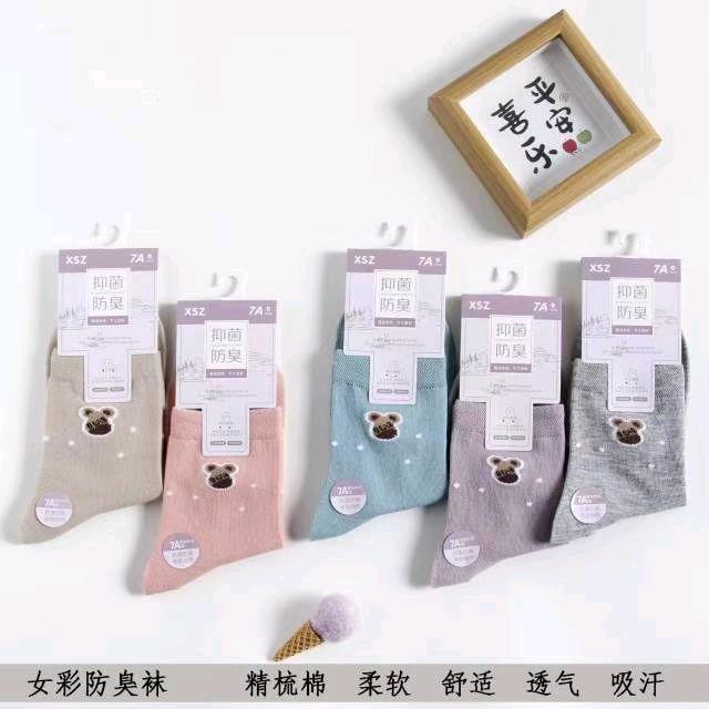 深泽龙飞俊泽针织品严选铺