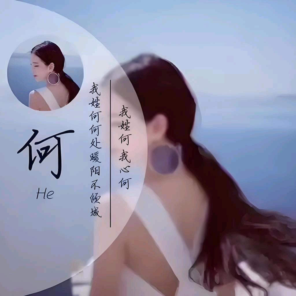 🥀ৎ୭善待᭨ᮩ自己💔ഒᩚ࿐