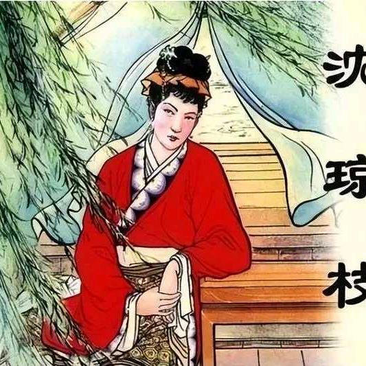 期盼