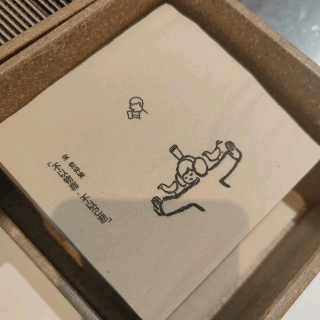 不想努力