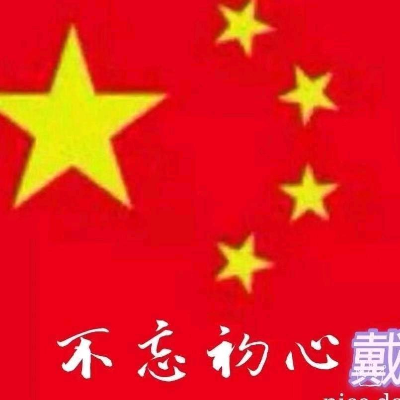 戴家好