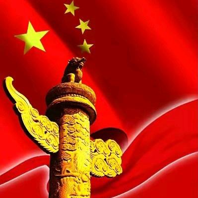 💝💝牢记使命💝💝，不忘初心💝?