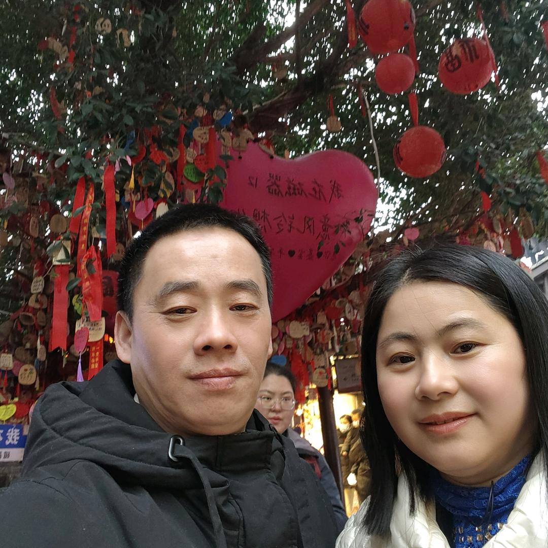 好样的