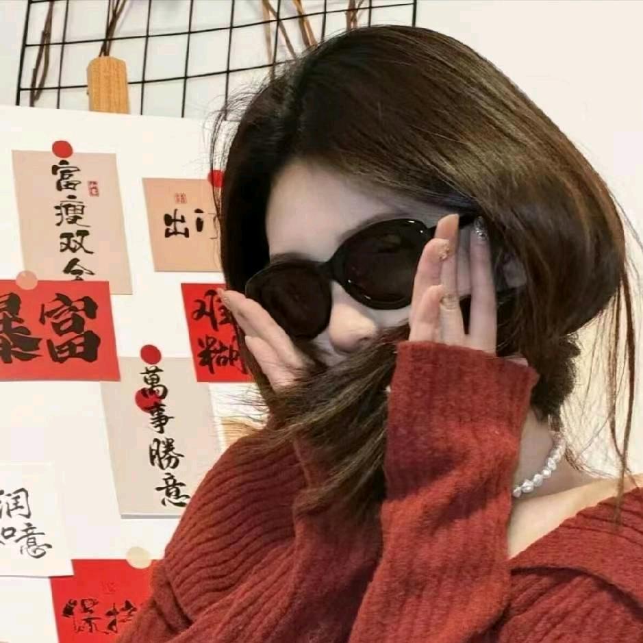 @不发脾气只发财