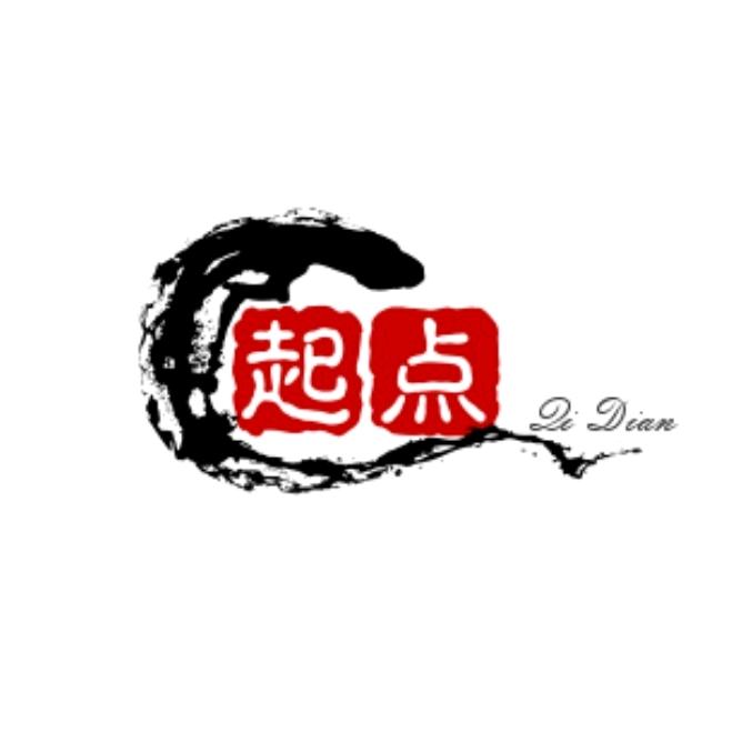 阿芬