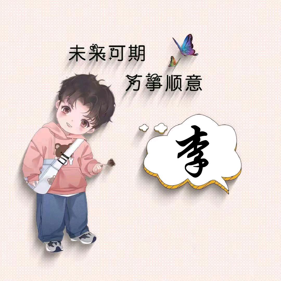 陕西岚皋天平村养羊李兵《单身》