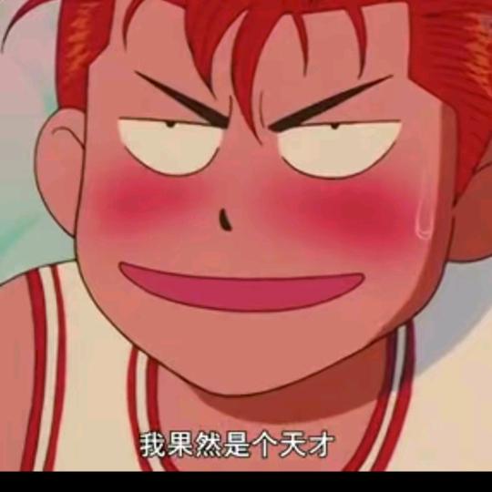 超级凶嗷呜