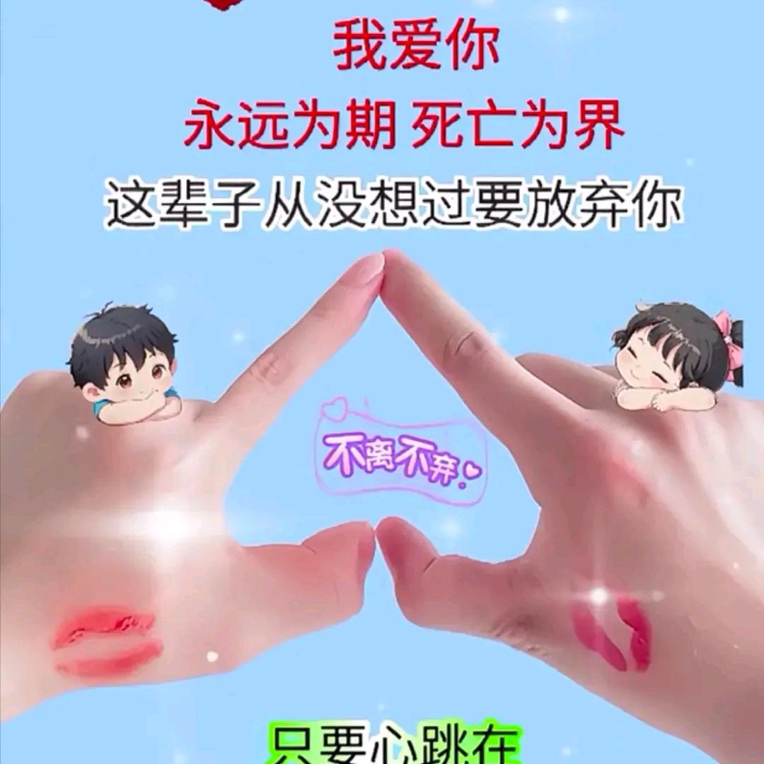 今生只爱你一个人