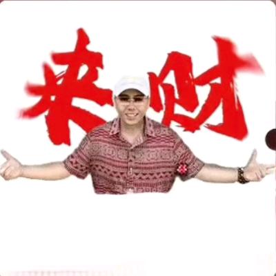 姚记扑克