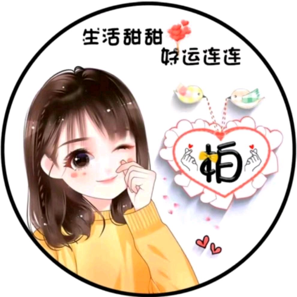 ☀️柏艺🎤