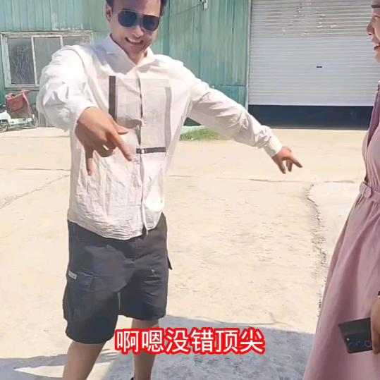 能三