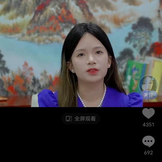 莹瑞然