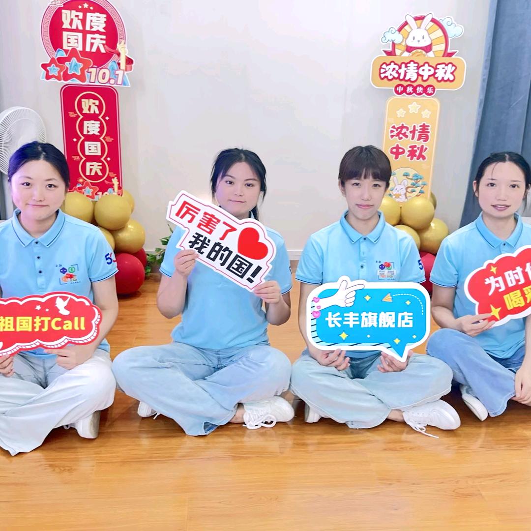长丰电信营业厅