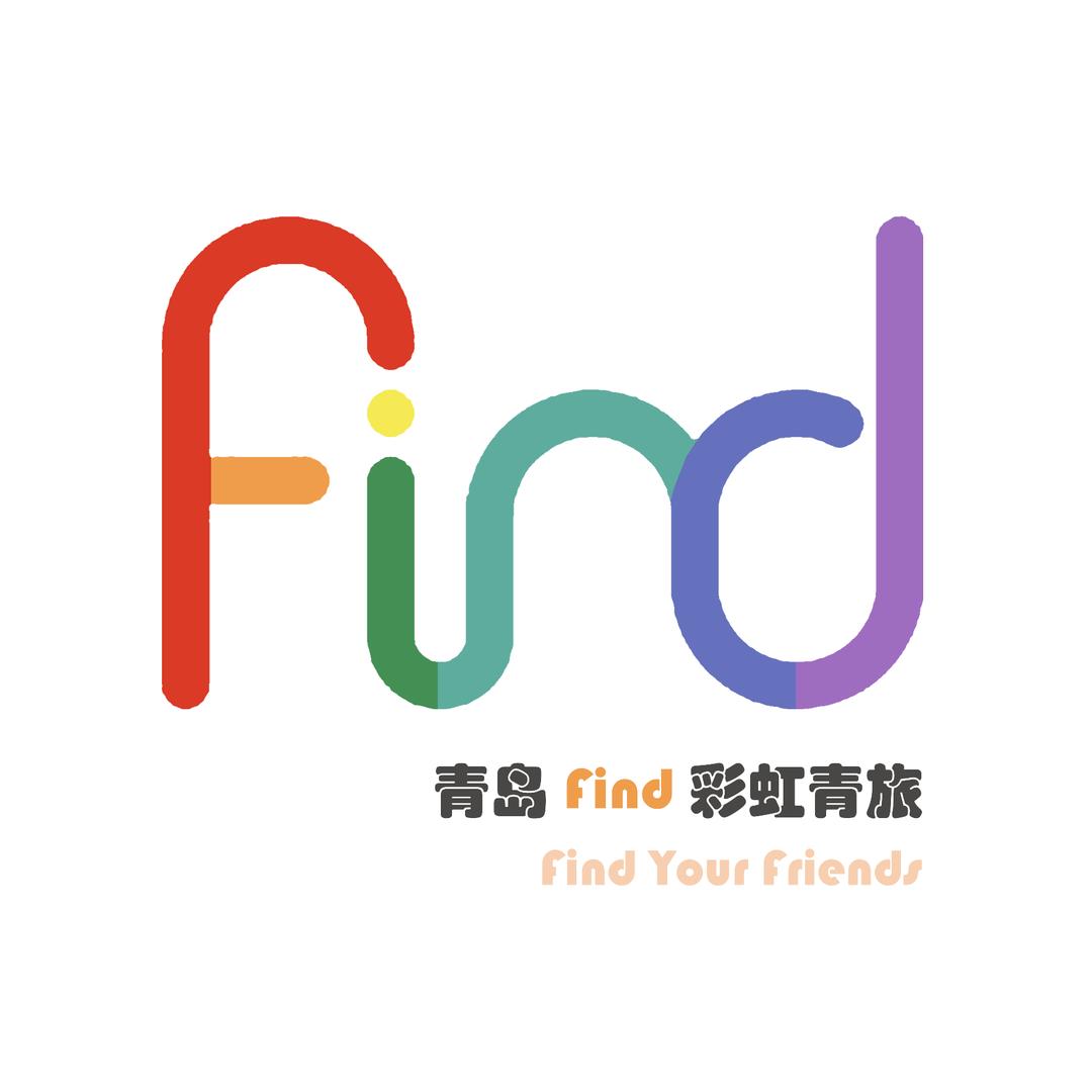 青岛find彩虹青旅(栈桥店)官方号
