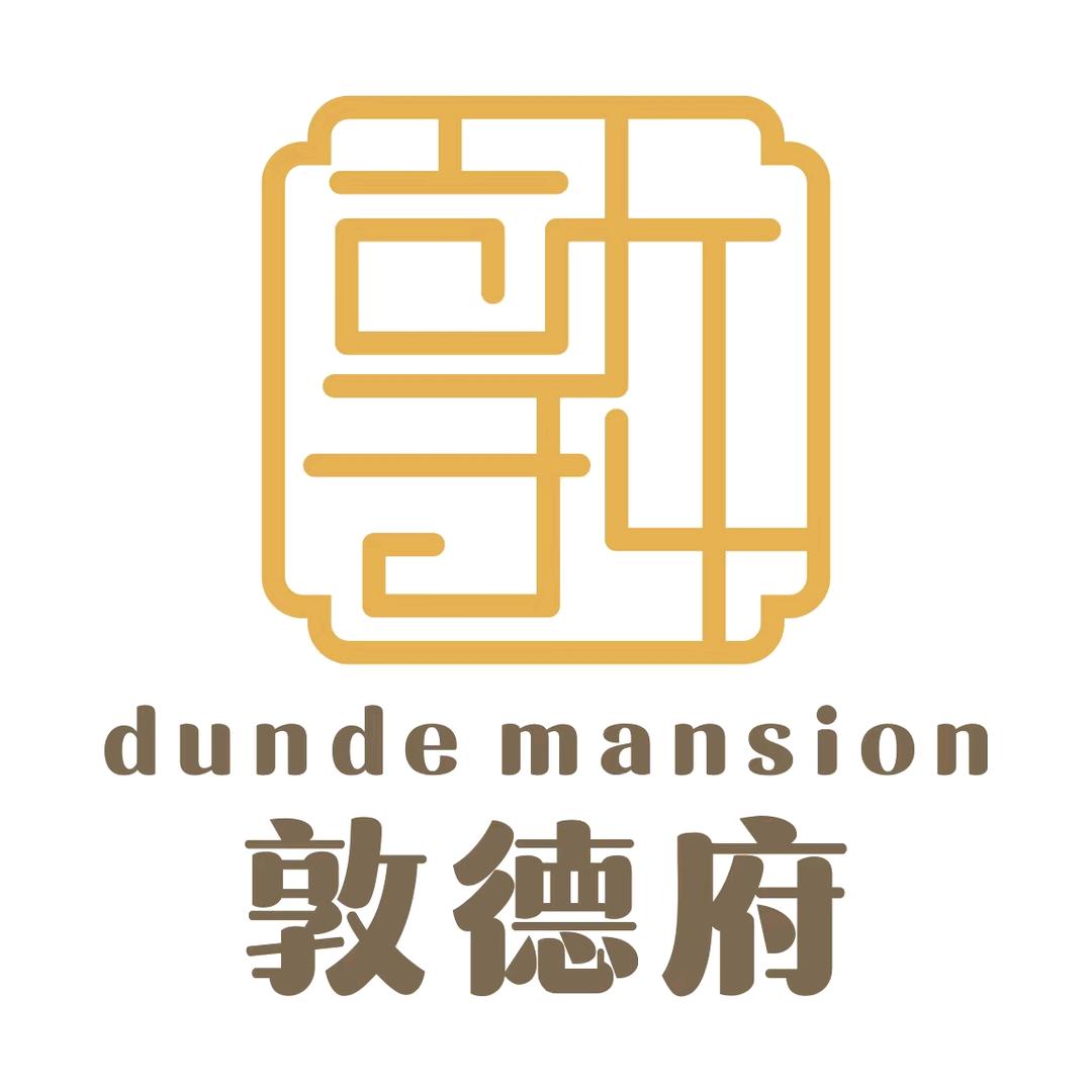 和礼宴·敦德府