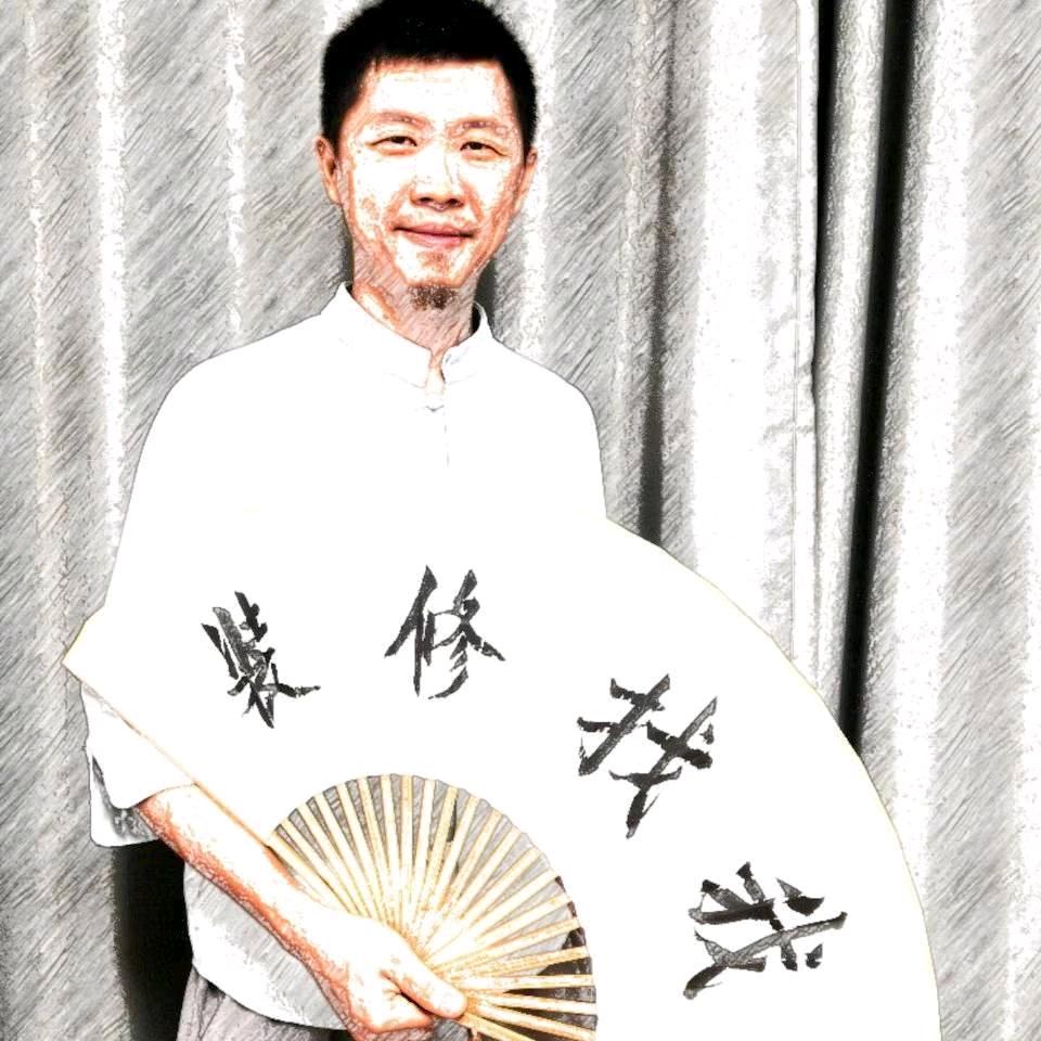 装修跑男一根聪