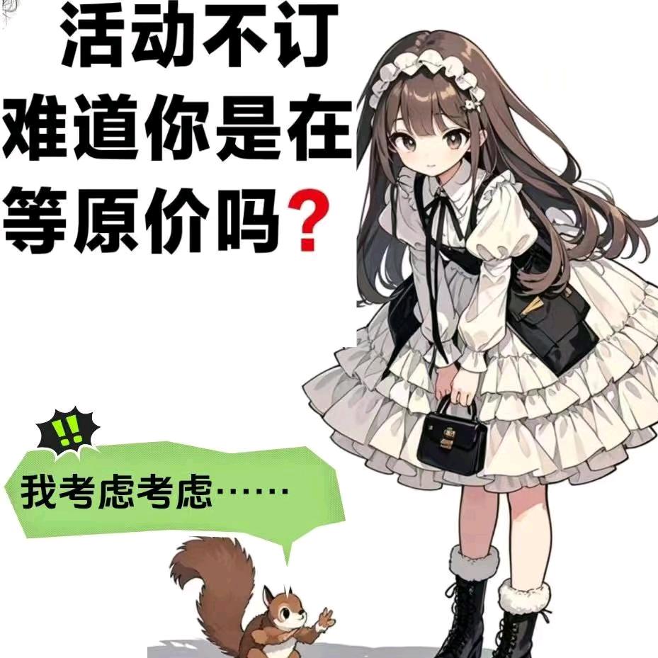 有间·美舍