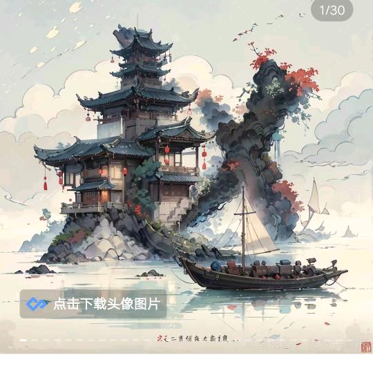 张哥