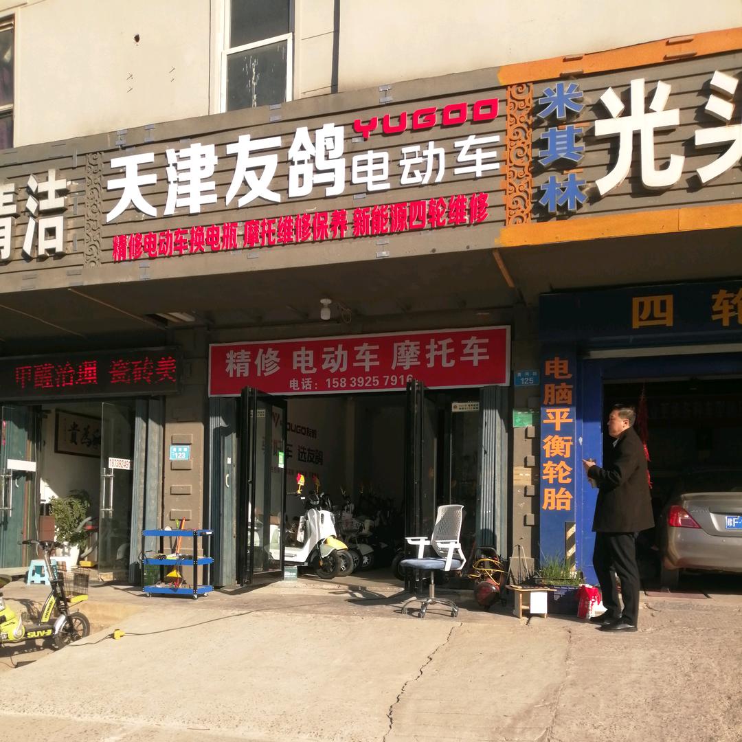 平凡大叔