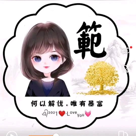 锦杨家庭农场（台农美都，甘美，西瓜