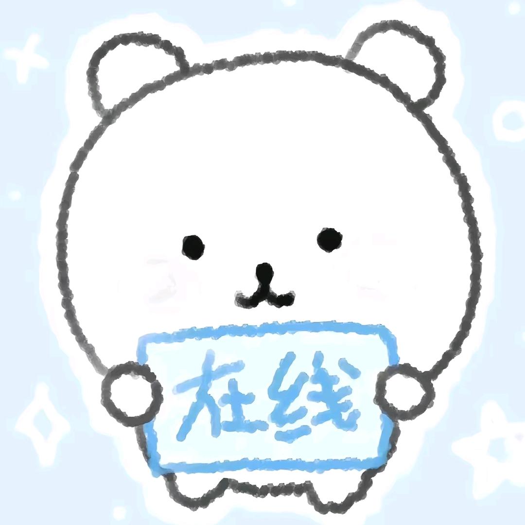 爱喝大瓶装冰红茶