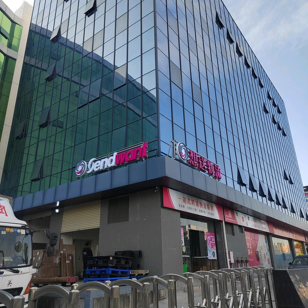 港澳跨境物流供应商