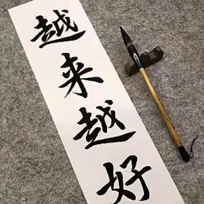 晓刚.