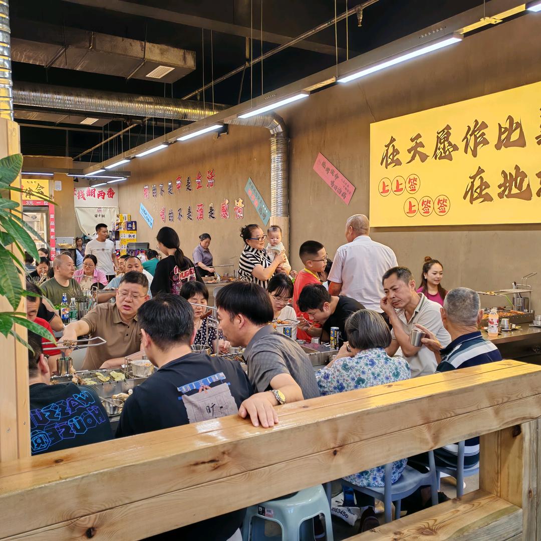樊千翻通江店