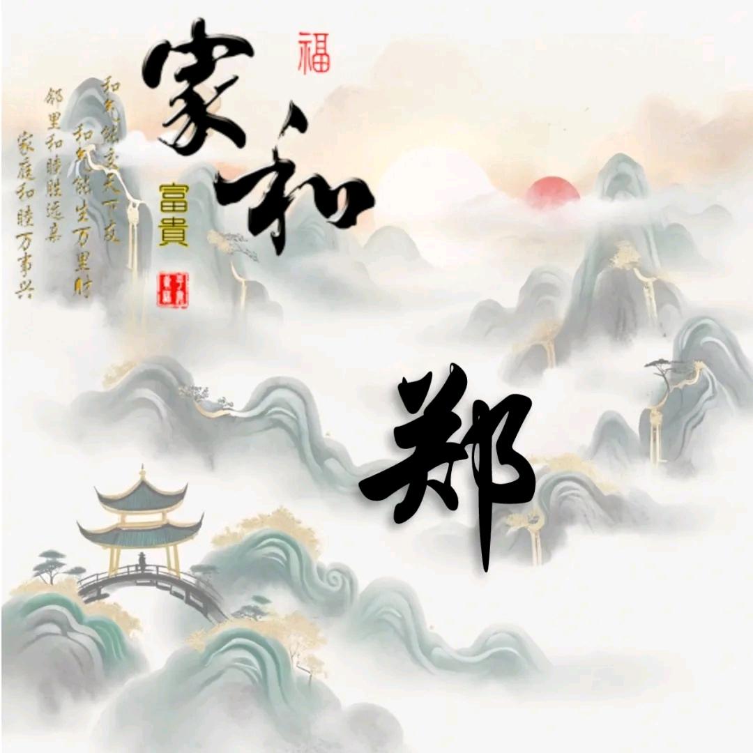 农村坤哥