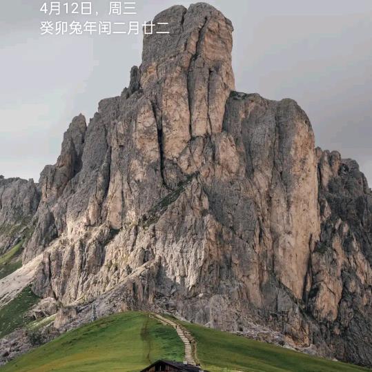 華哥