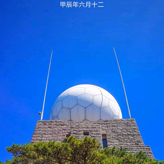 强哥哥，