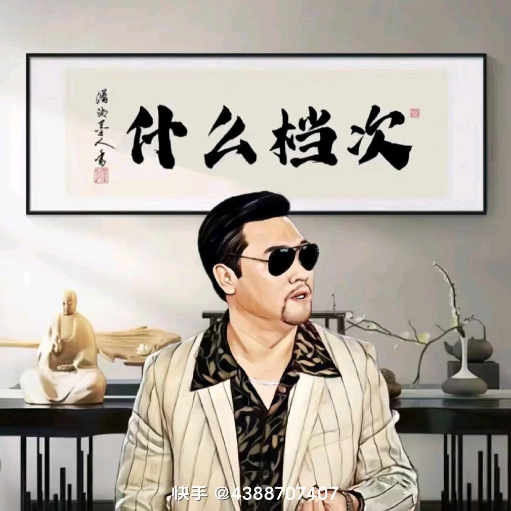 泰之联