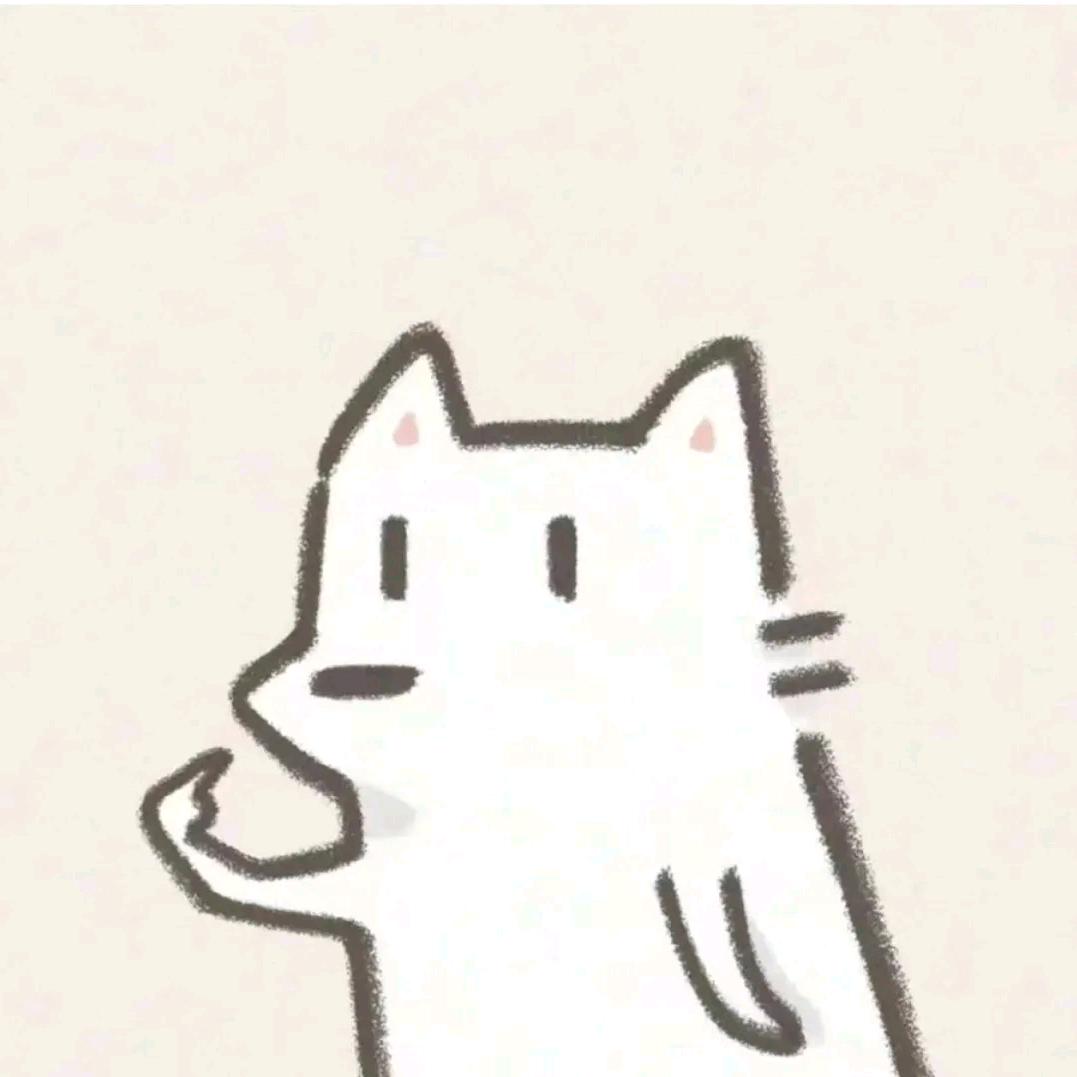 修