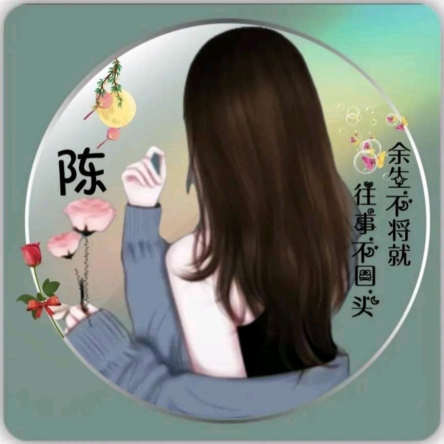 (人 •͈ᴗ•͈)♡☆开心❤️