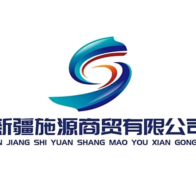 新疆施源商贸煤炭销售