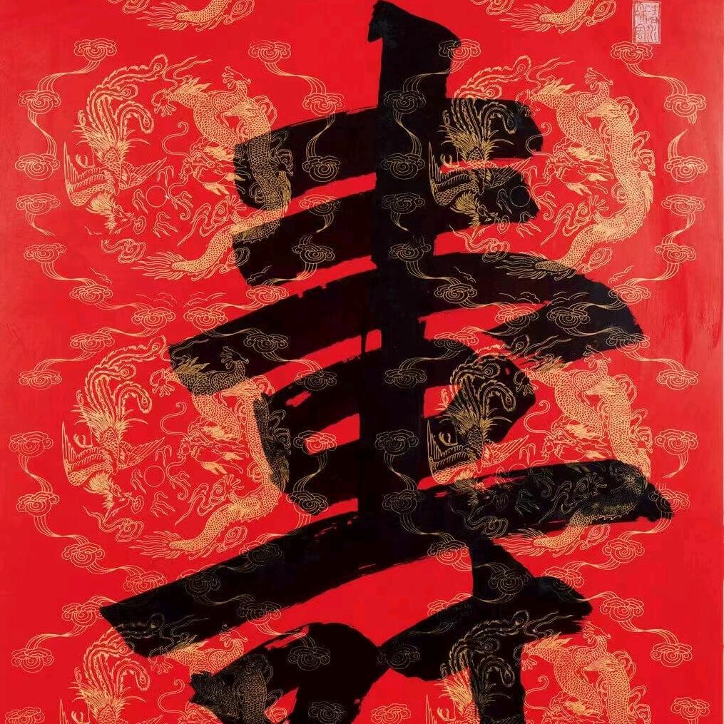 谁在爱我啊
