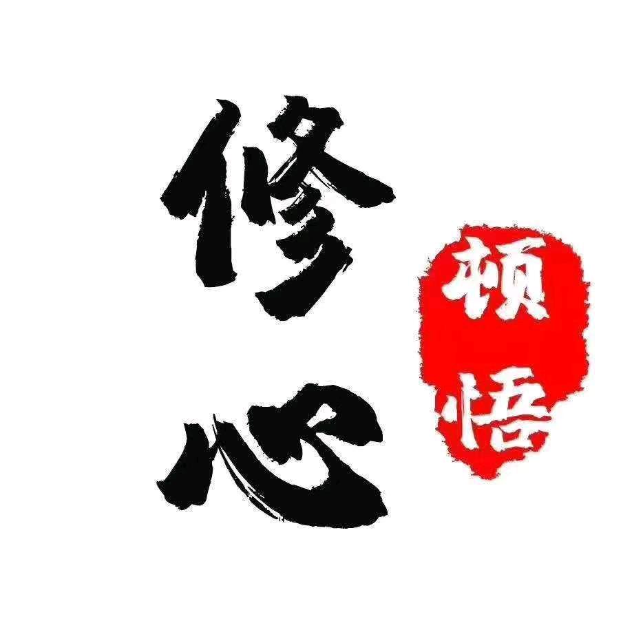 一切随缘🦊