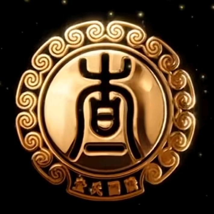 柯家村矿销售 老凯