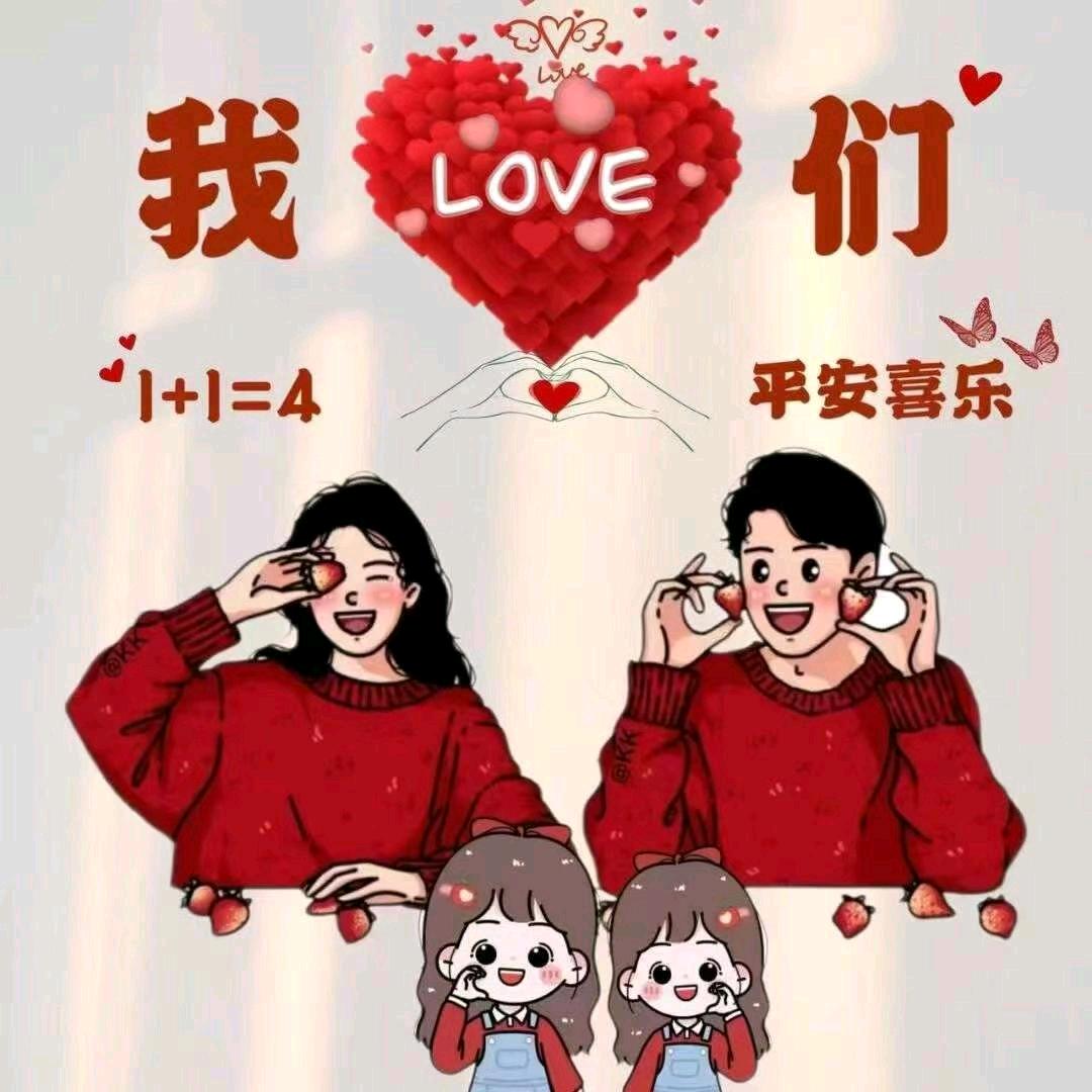 语过灬添情
