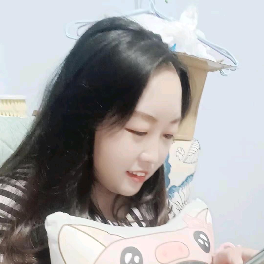 清欢🥰🥰