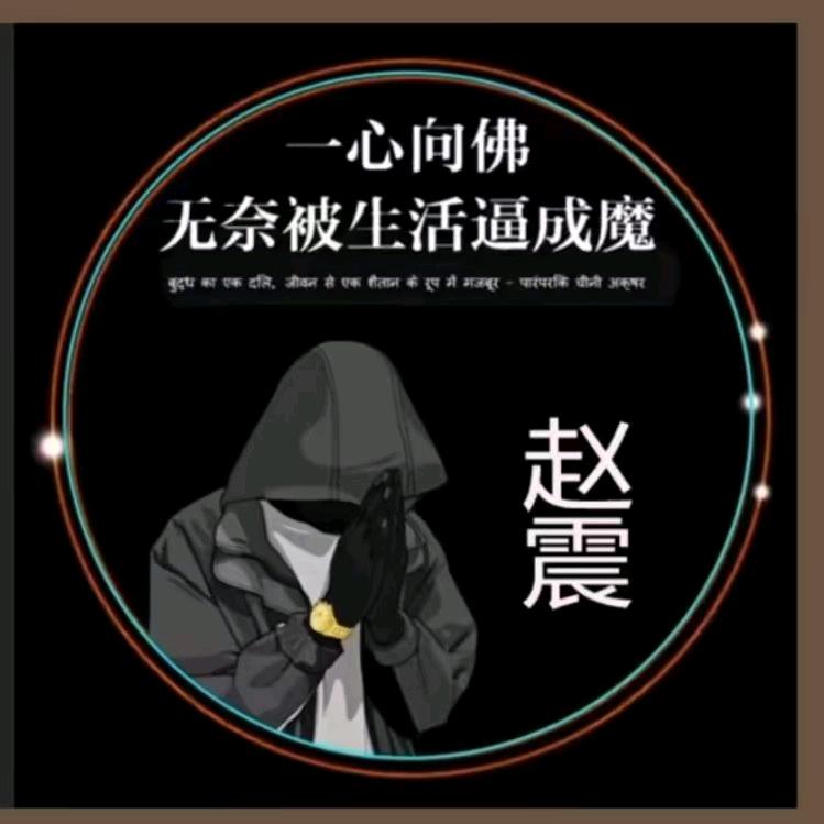 ꕥ一介ಇ᭄凡人