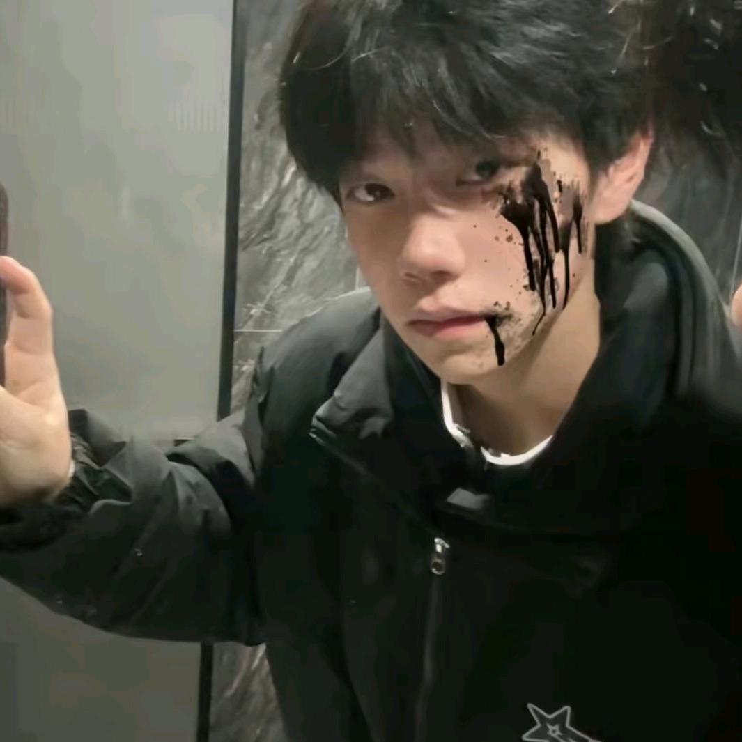 我愛你。