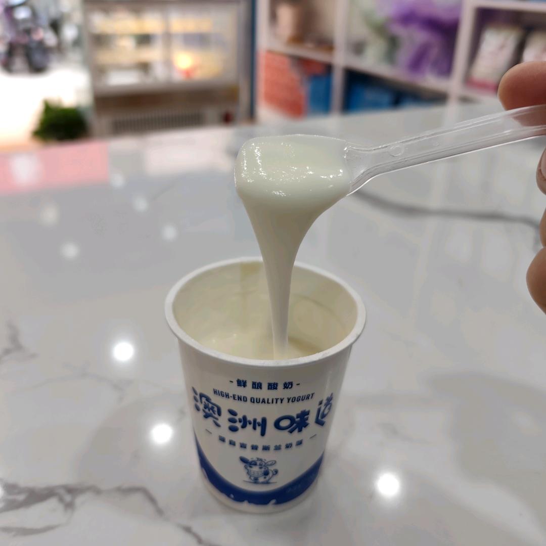 澳洲生活馆（瑞宝花园店）