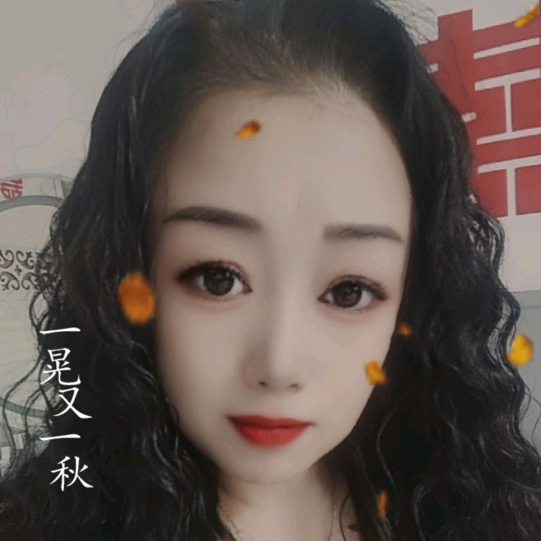 为你陶醉