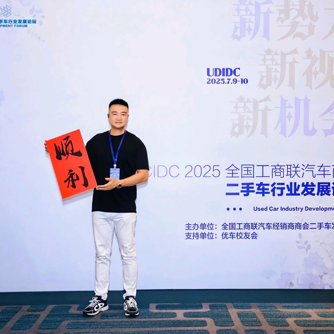 啊龙秒车  本人朋友圈