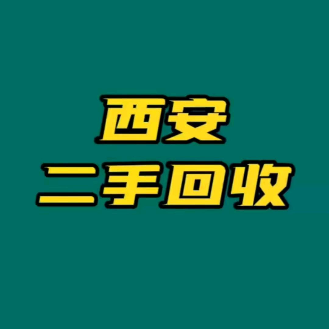 雨欣二手餐饮设备收,售