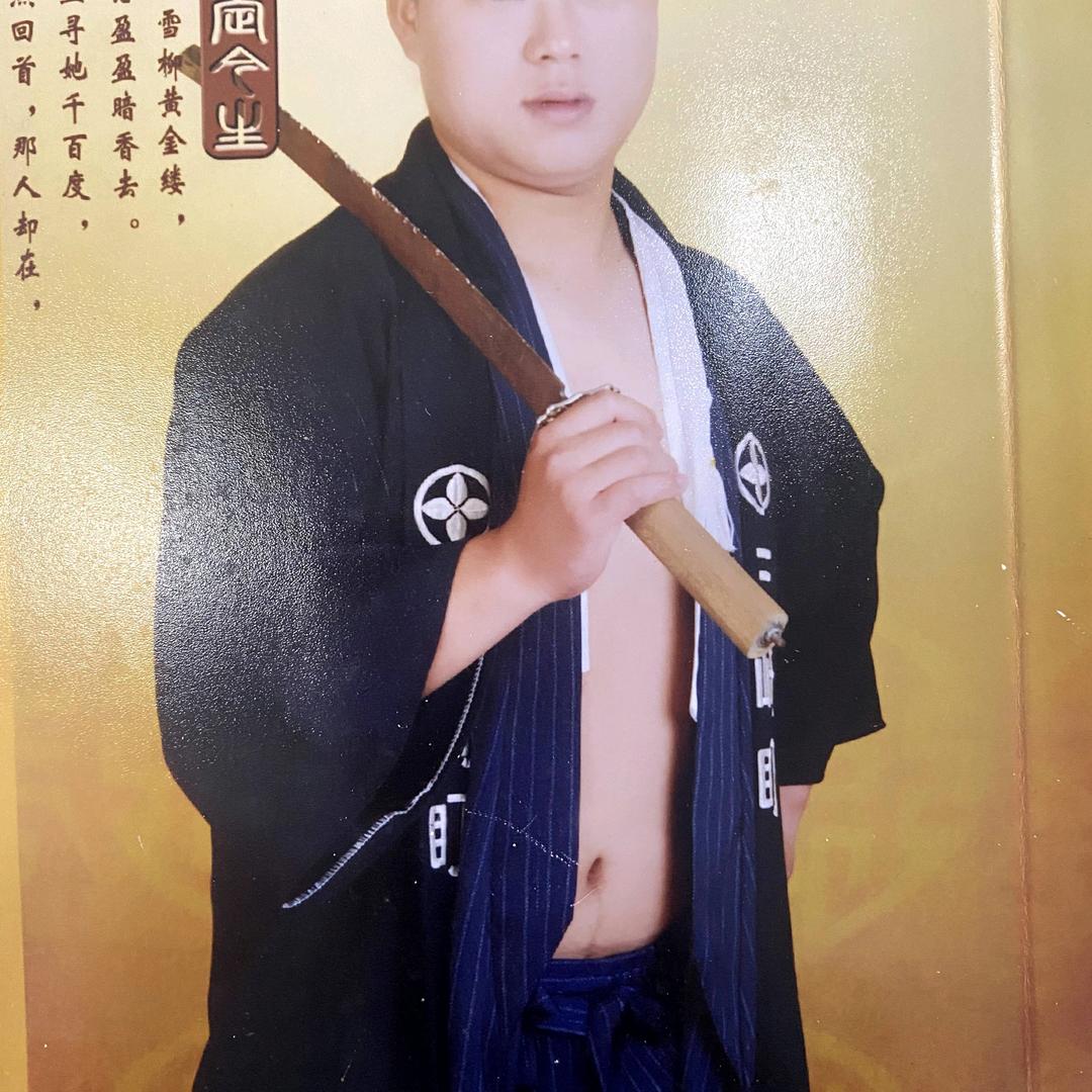 ☯️☯️勇☯️☯️