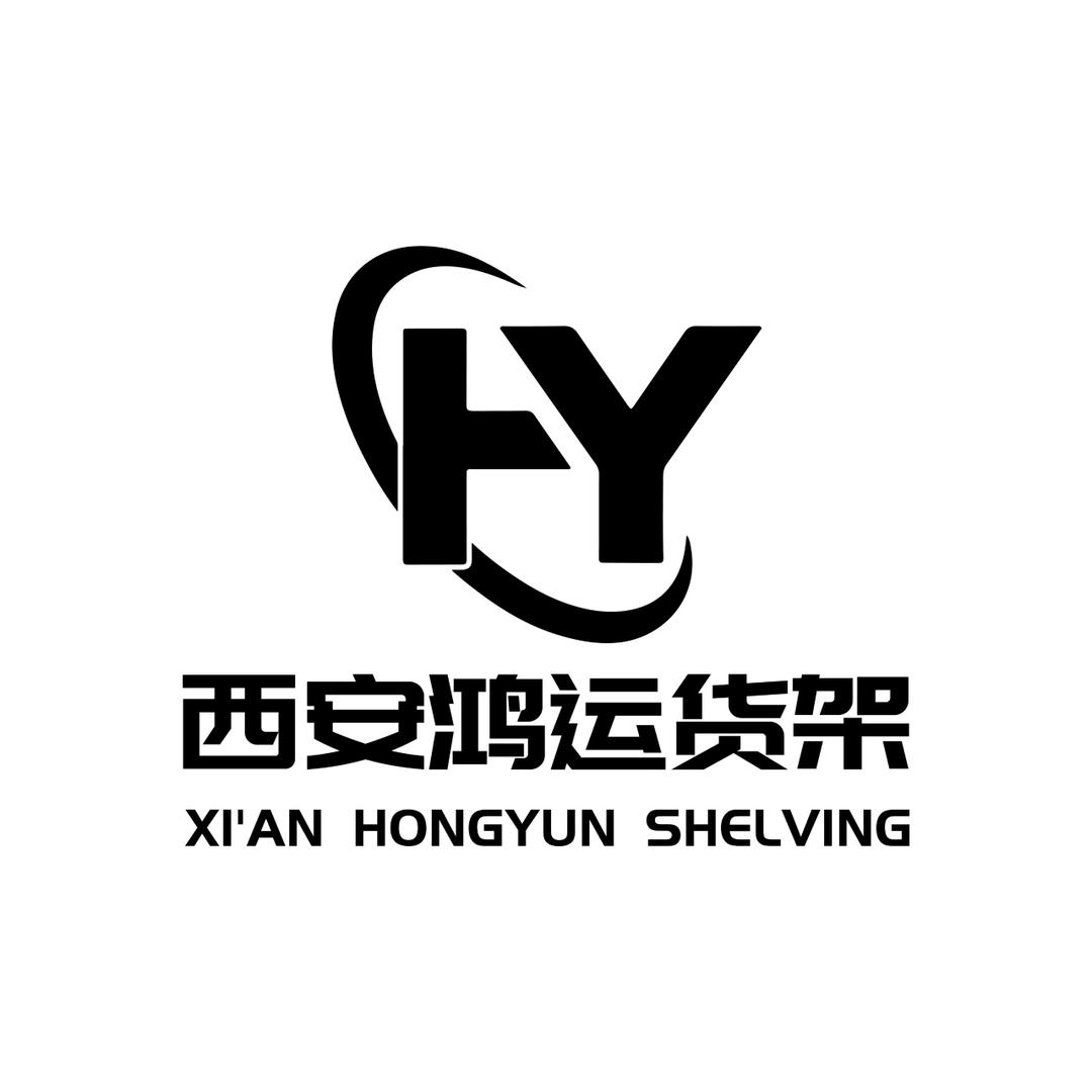 西安鸿运货架厂批发